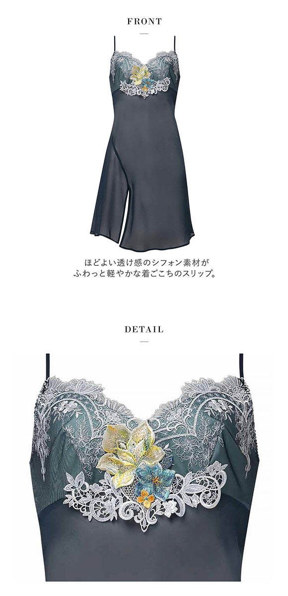 ワコール サルート 13グループ 13G スリップ ランジェリー LL スタンダードシルエット Wacoal Salute STJ213 25SSフェア