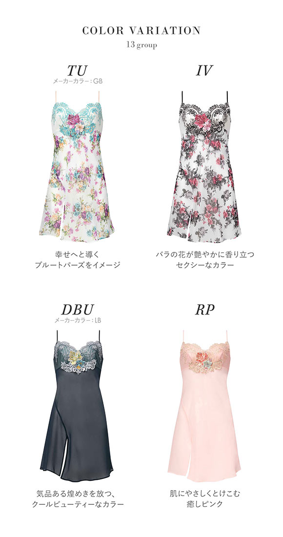 ワコール サルート 13グループ 13G スリップ ランジェリー ML スタンダードシルエット Wacoal Salute STJ213 25SSフェア