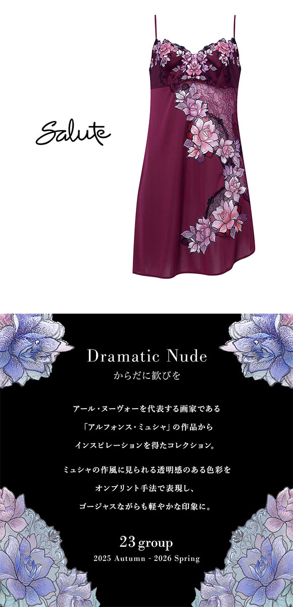 ワコール サルート 23グループ 23G スリップ ランジェリー ML スタンダードシルエット Wacoal Salute STJ223 25AWフェア