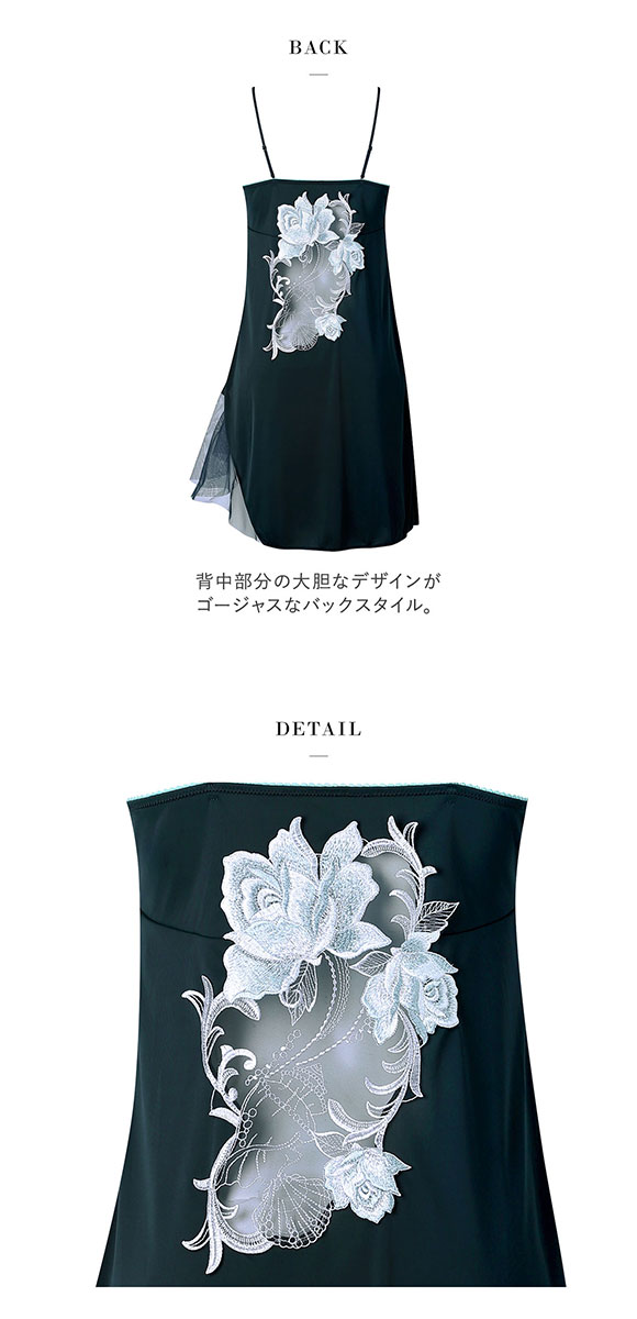 ワコール サルート 26グループ 26G スリップ ランジェリー LL Wacoal Salute STJ226 25AWシーズン 大きいサイズ