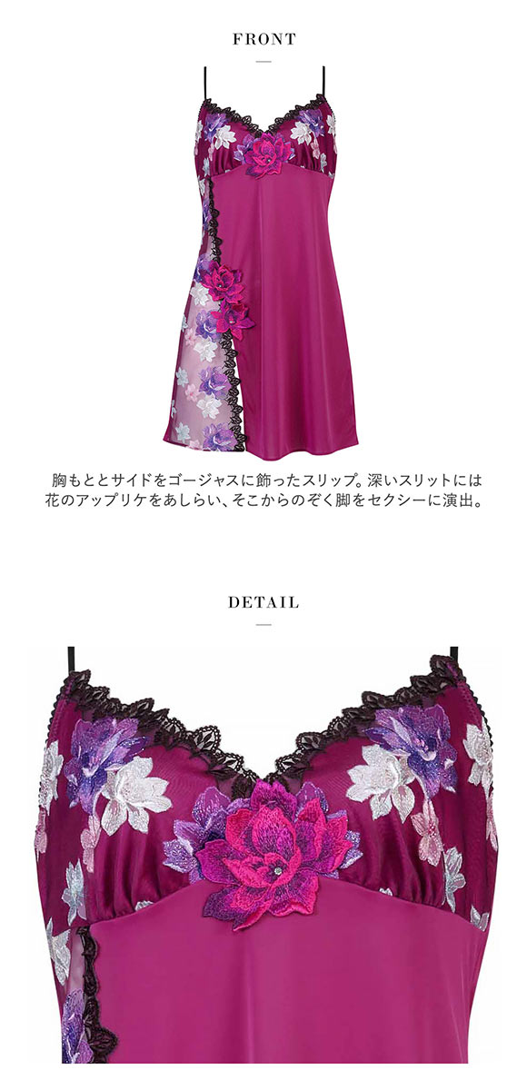 ワコール Wacoal サルート Salute 30G スリップ ランジェリー ML スタンダードシルエット 下着 STJ230 24AW フェア