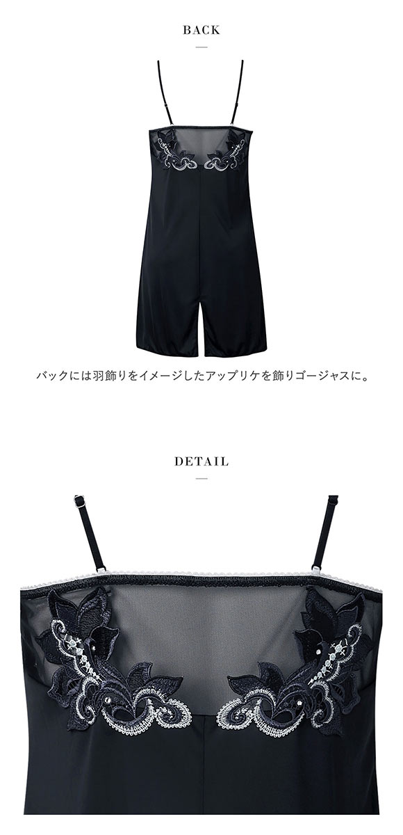 ワコール サルート 38グループ 38G スリップ ランジェリー ML スタンダードシルエット Wacoal Salute STJ238 26SSブライト