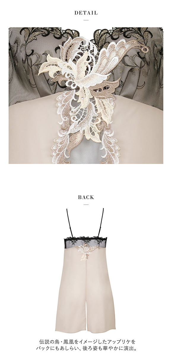 ワコール Wacoal サルート Salute 23AW先行 92G STJ292 スリップ ランジェリー ML 80丈 スタンダードシルエット プレステージ