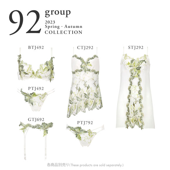 ワコール Wacoal サルート Salute 23AW先行 92G STJ292 スリップ ランジェリー ML 80丈 スタンダードシルエット プレステージ