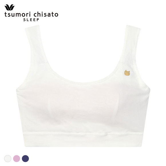 ワコール ツモリチサト ノンワイヤーブラジャー ML 綿混 やわらかな肌ざわり Wacoal tsumori chisato SLEEP