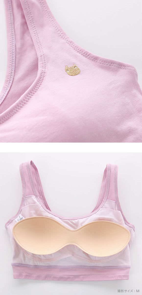 ワコール ツモリチサト ノンワイヤーブラジャー ML 綿混 やわらかな肌ざわり Wacoal tsumori chisato SLEEP