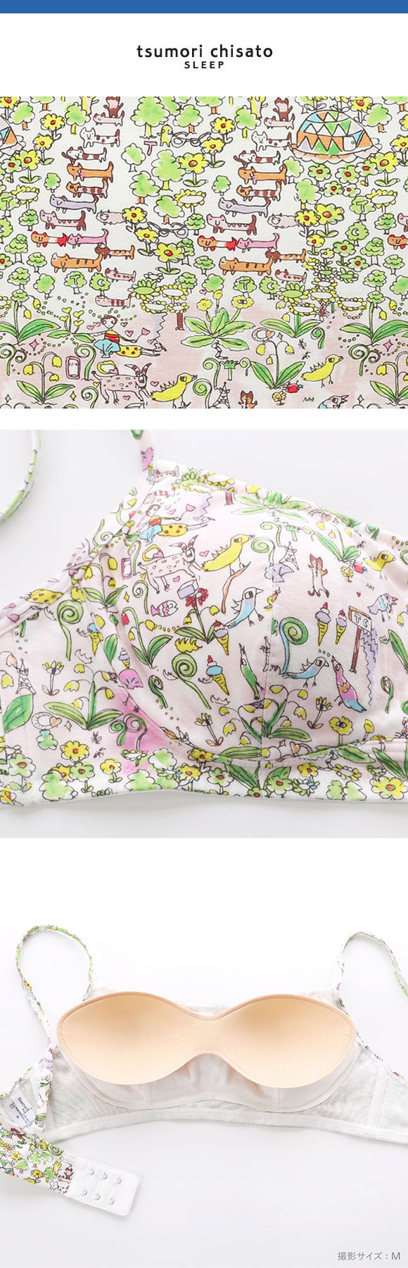 ワコール ツモリチサト 森の中でグランピング ノンワイヤーブラジャー ML 綿混 Wacoal tsumori chisato SLEEP