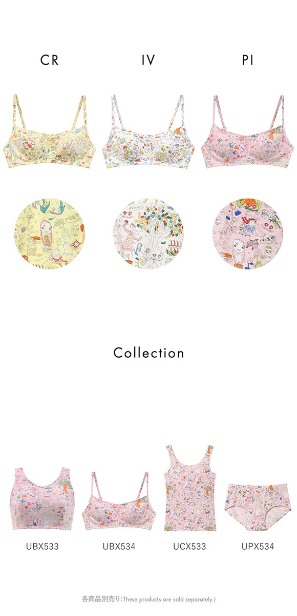 ワコール ツモリチサト ワンダーフォレスト ノンワイヤーブラジャー ML Wacoal tsumori chisato SLEEP