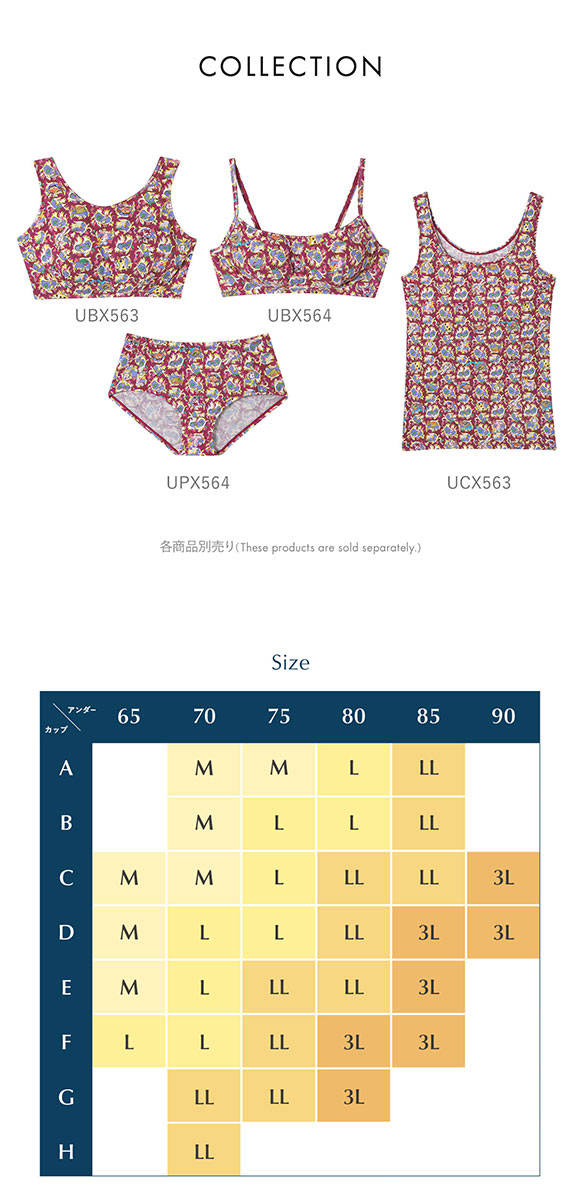 ワコール ツモリチサト 不思議の国 ナイトアップブラ ナイトブラ ノンワイヤー ブラジャー LL3L Wacoal tsumori chisato SLEEP