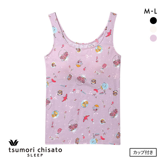 ワコール ツモリチサト 空に輝く星座 ノースリーブ カップ付き インナー タンクトップ ML Wacoal tsumori chisato SLEEP