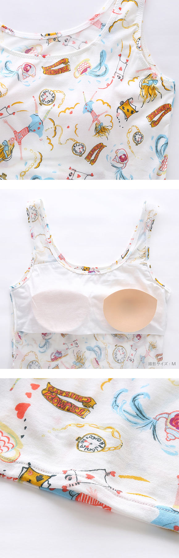 ワコール ツモリチサト 不思議の国 ノースリーブ カップ付き インナー タンクトップ 綿混 ML Wacoal tsumori chisato SLEEP
