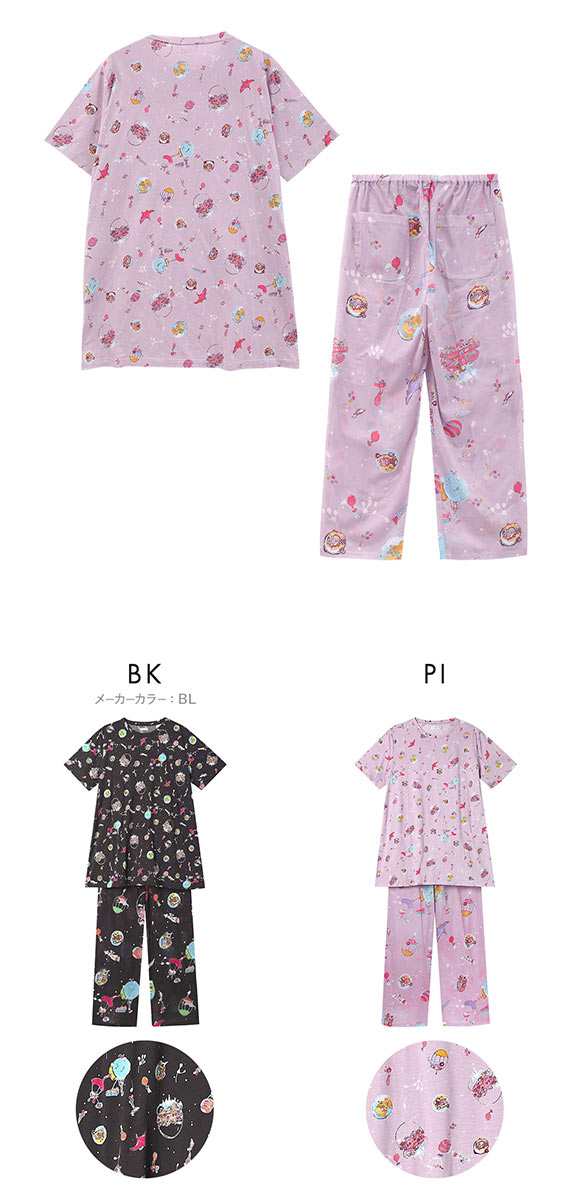 ワコール ツモリチサト 空に輝く星座 パジャマ 5分袖 ルームウェア 上下セット 綿100％ Wacoal tsumori chisato SLEEP