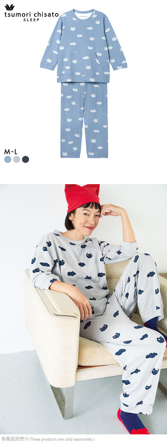 ワコール ツモリチサト ねこ パジャマ 長袖 上下セット ルームウェア 綿100％ Wacoal tsumori chisato SLEEP