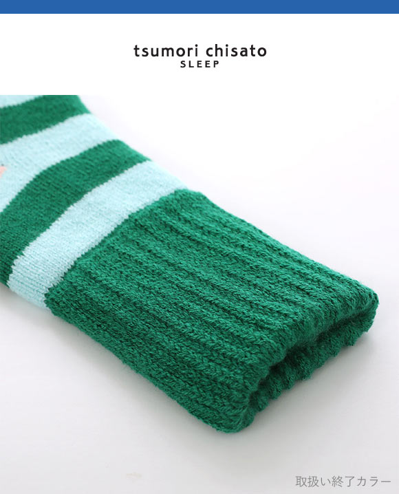 ワコール ツモリチサト スリープ ソックス 靴下 肌側起毛 すべり止めつき Wacoal tsumori chisato SLEEP