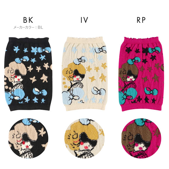 ワコール ツモリチサト スリープ はらまき もこもこ 不思議の国 Wacoal tsumori chisato SLEEP