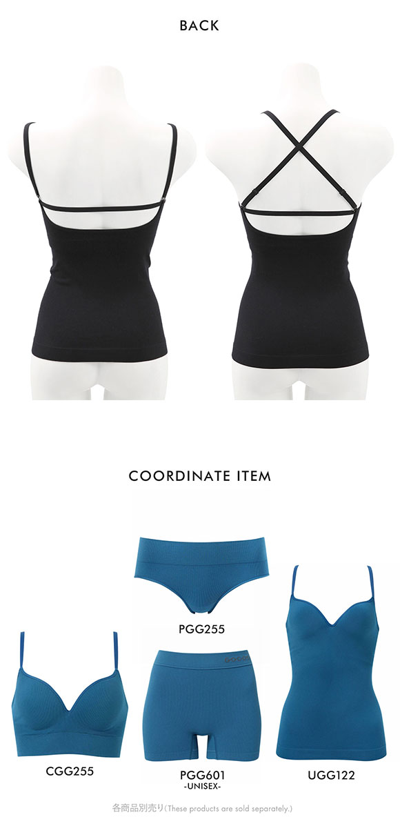 ワコール ゴコチ カップ付き インナー リブ キャミソール LL フラット シームレス Wacoal GOCOCi UGG122 ラクに美胸キープ