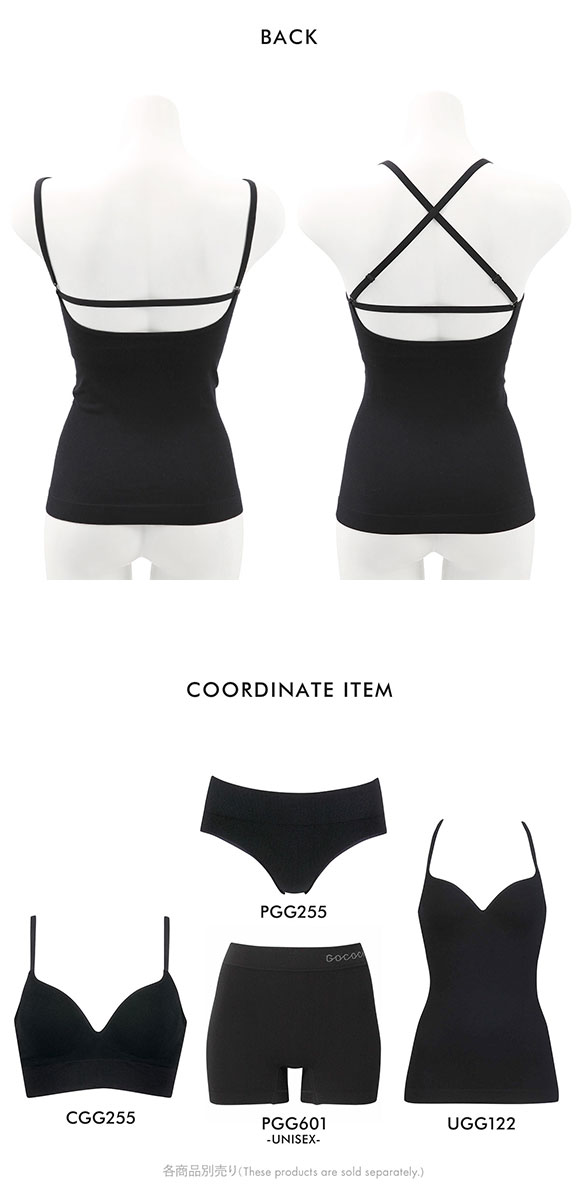 ワコール ゴコチ カップ付き インナー リブ キャミソール ML フラット シームレス Wacoal GOCOCi UGG122 ラクに美胸キープ