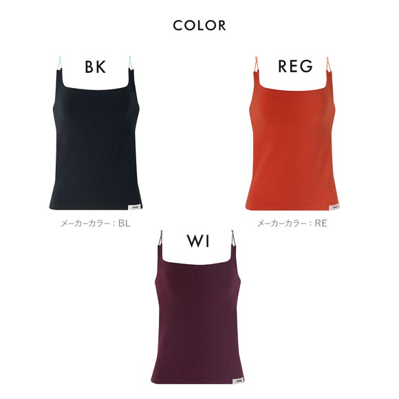 ワコール ゴコチ cooomy. クーミー カップ付き インナー キャミソール UGG123 ML Wacoal GOCOCi ブラトップ ブラキャミ