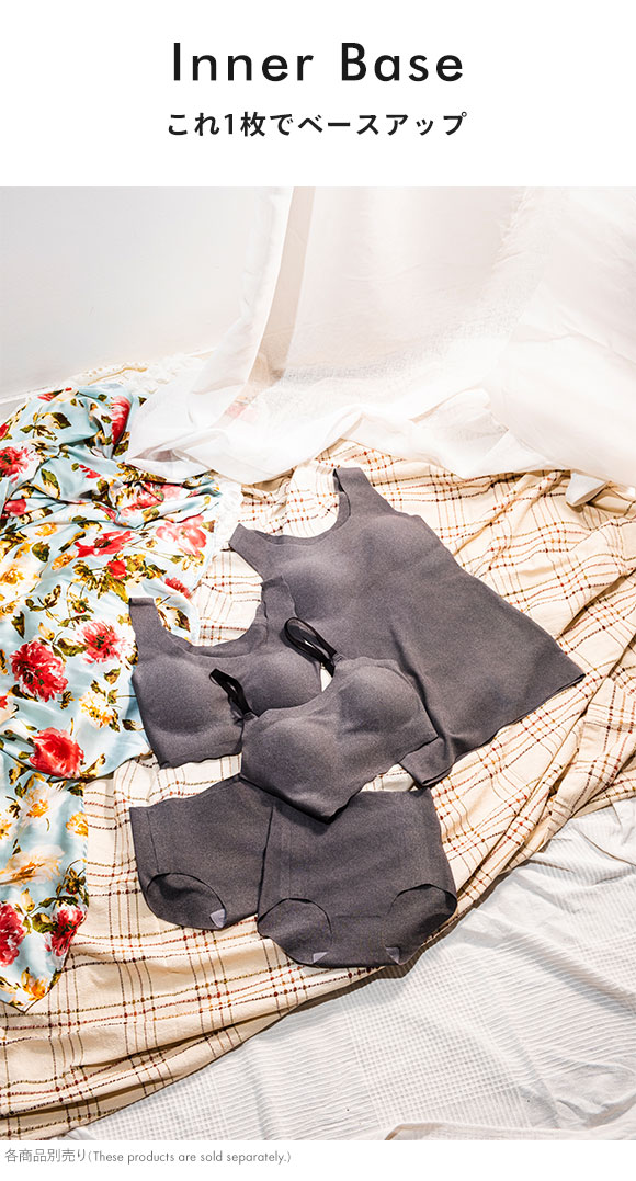 ワコール Wacoal ゴコチ GOCOCi UGG210 ラクに美胸キープ シームレス カップ付き インナー ノースリーブ LL フラット 無縫製