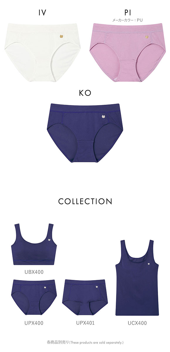 ワコール ツモリチサト ショーツ あさめ LL 綿混 やわらかな肌ざわり Wacoal tsumori chisato SLEEP 大きいサイズ