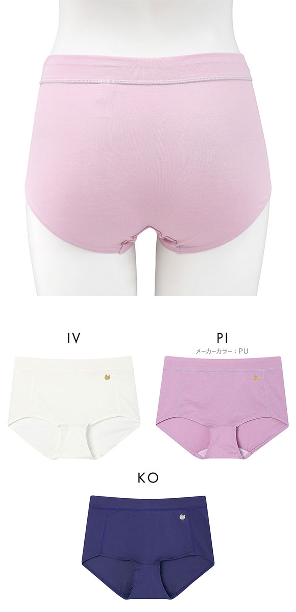 ワコール ツモリチサト ショーツ ふつう LL 綿混 やわらかな肌ざわり Wacoal tsumori chisato SLEEP