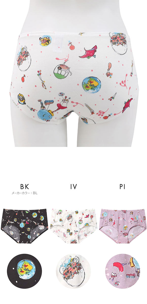 ワコール ツモリチサト 空に輝く星座 ショーツ ノーマル ML Wacoal tsumori chisato SLEEP