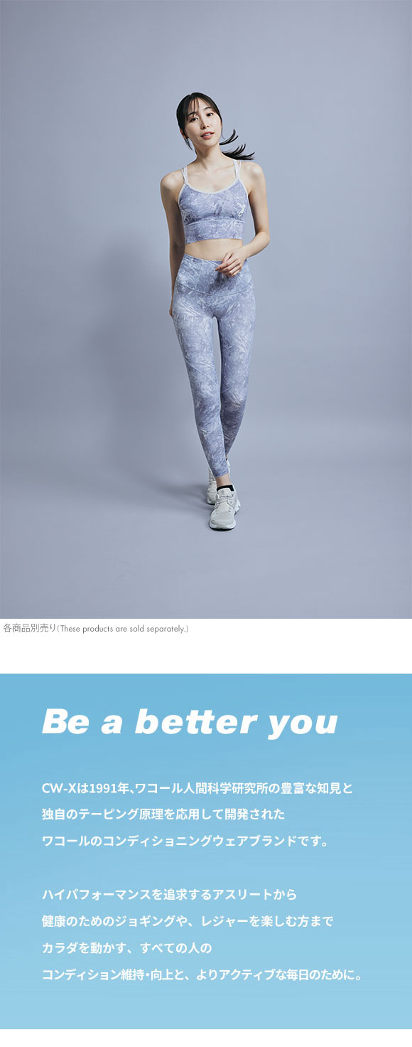 ワコール シーダブリューエックス STYLE UP タイツ VCY139 ロングパンツ 大きいサイズ Wacoal CW-X Womens