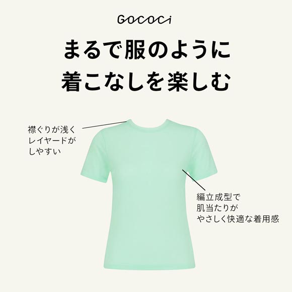 ワコール ゴコチ cooomy. クーミー シアートップス Tシャツ 半袖 3分袖 インナー WGG111 ML Wacoal GOCOCi Uネック