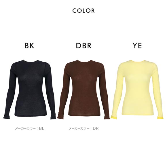 ワコール ゴコチ cooomy. クーミー シアートップス ロングTシャツ 長袖 インナー WGG222 ML Wacoal GOCOCi Uネック