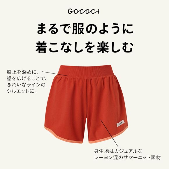 ワコール ゴコチ cooomy. クーミー インナー ボトムス 1分丈 WGG333 ML Wacoal GOCOCi