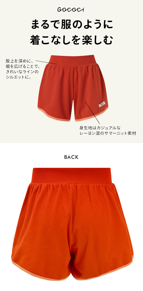 ワコール ゴコチ cooomy. クーミー インナー ボトムス 1分丈 WGG333 ML Wacoal GOCOCi