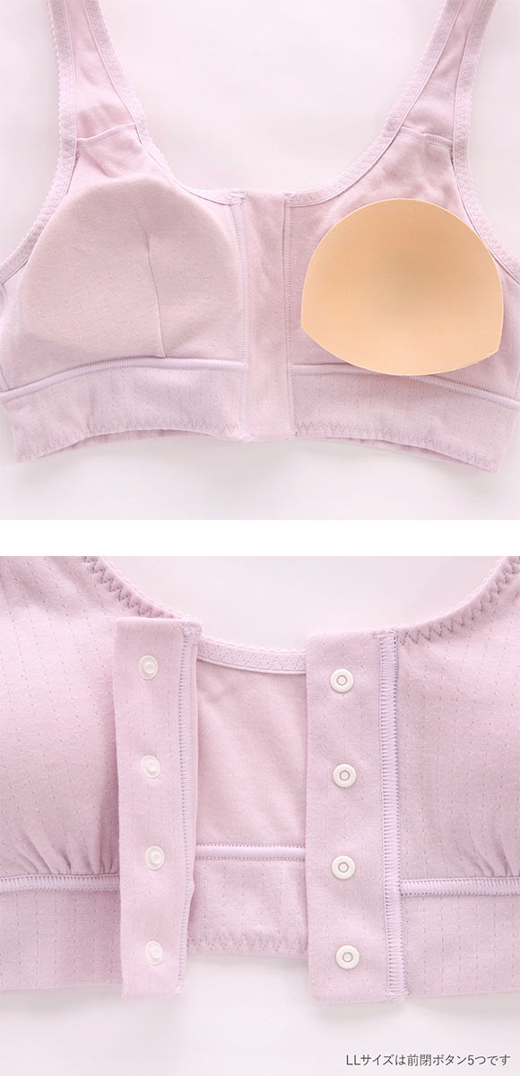 ワコール 睡眠科学 ねはだ着 ブラジャー ノンワイヤー ナイトブラ LL 綿100％ Wacoal