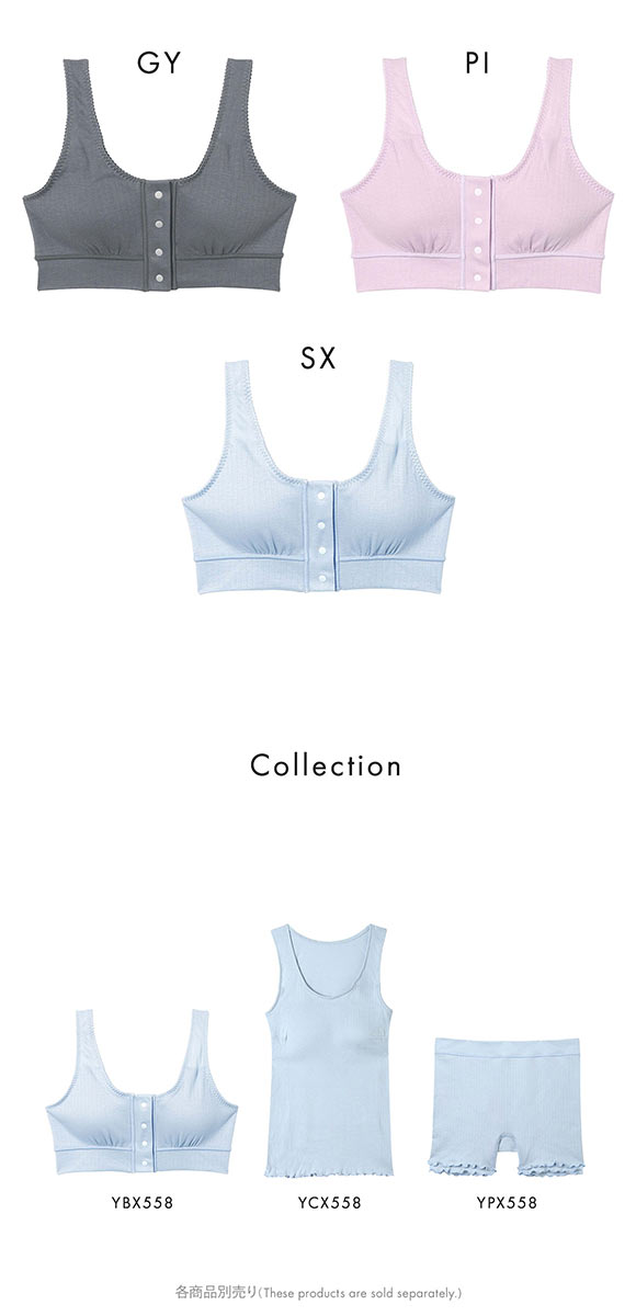 ワコール 睡眠科学 ねはだ着 ブラジャー ノンワイヤー ナイトブラ LL 綿100％ Wacoal