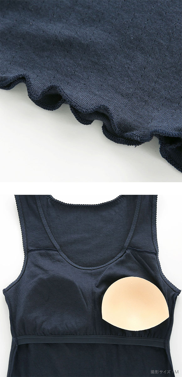 ワコール Wacoal スイミンカガク 睡眠科学 ねはだ着 タンクトップ インナー カップ付き ML 綿100％