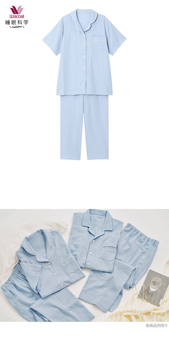 ワコール Wacoal 睡眠科学 シャツパジャマ 上下セット レディース 5分袖 半袖 前開き 2重ガーゼ 綿100％