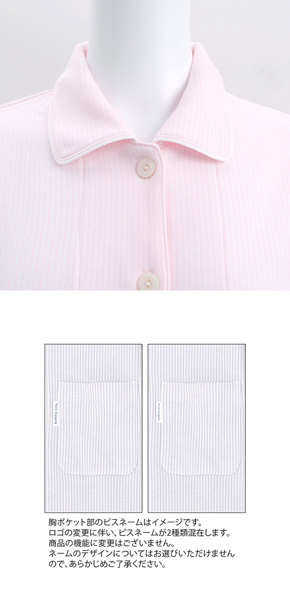 ワコール Wacoal スイミンカガク 睡眠科学 ふわごころ パジャマ 上下セット ラムコ 綿100％ ルームウェア