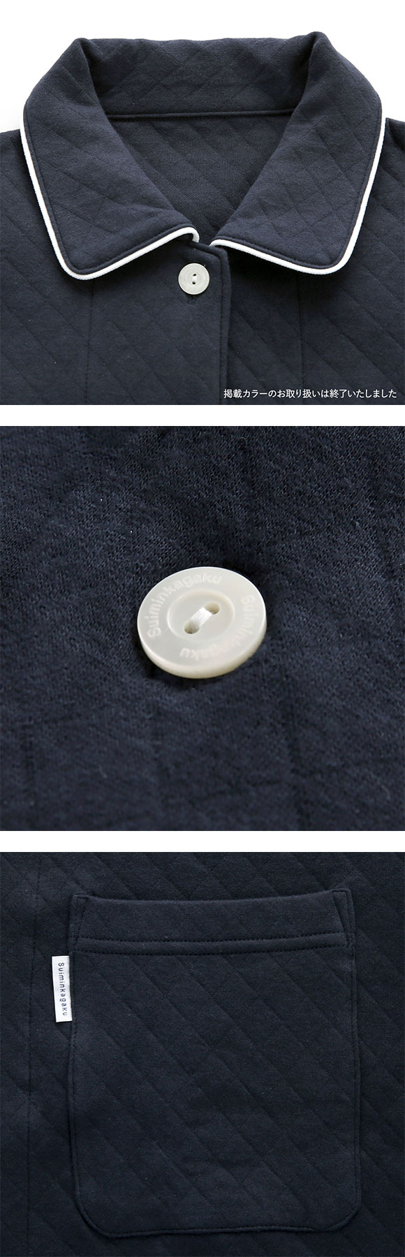 ワコール Wacoal 睡眠科学 ふわごころ パジャマ上下セット あったか 綿100％ キルト レディース