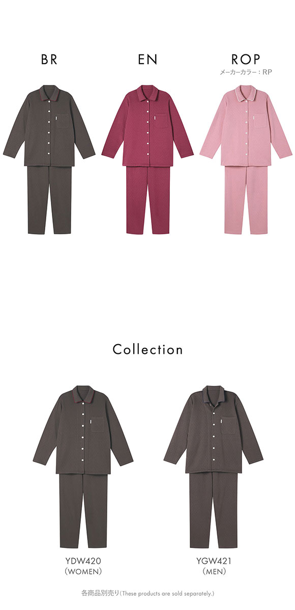 ワコール Wacoal 睡眠科学 ふわごころ パジャマ上下セット あったか 綿100％ キルト レディース