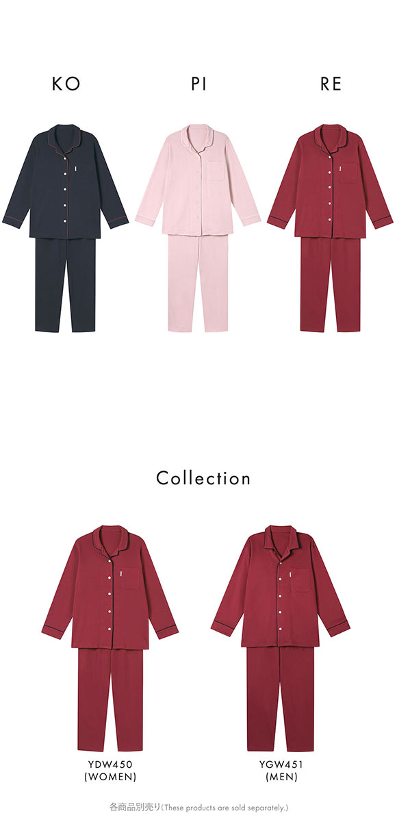 ワコール 睡眠科学 レディース シャツパジャマ あたたかい 長袖 上下セット 綿100％ ML Wacoal