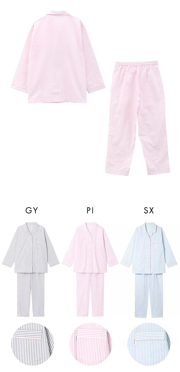 ワコール Wacoal 睡眠科学 レディース ストライプ シャツパジャマ 綿100％ ルームウェア パジャマ 上下セット 長袖