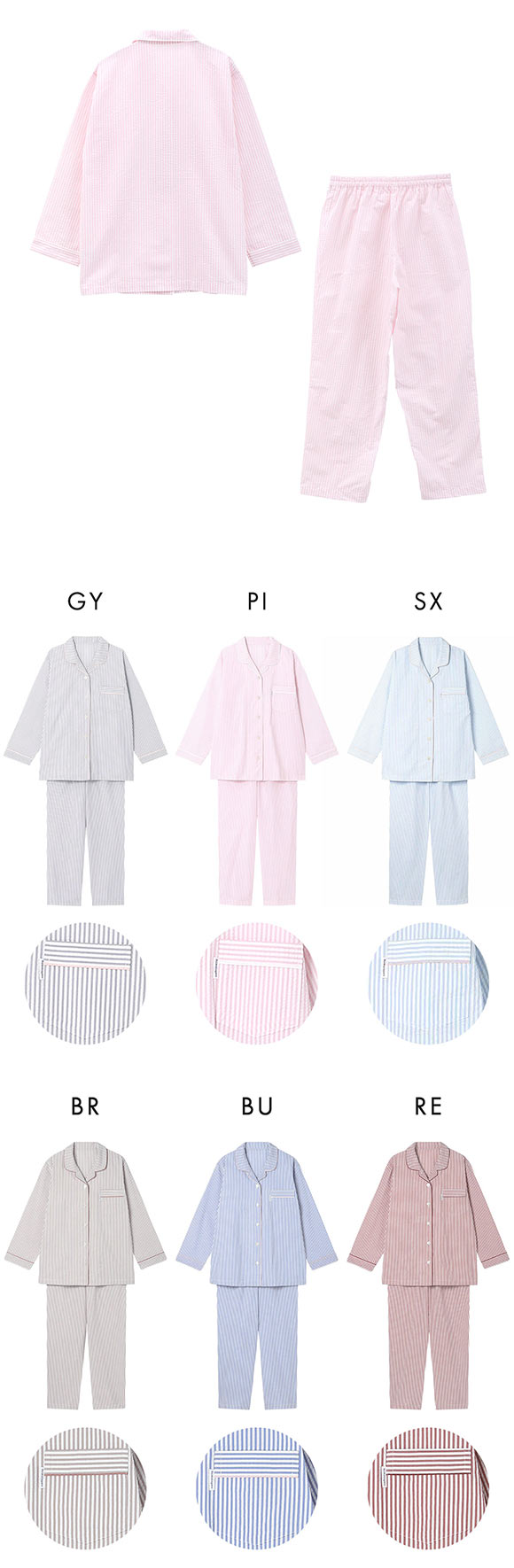 ワコール Wacoal 睡眠科学 レディース ストライプ シャツパジャマ 綿100％ ルームウェア パジャマ 上下セット 長袖