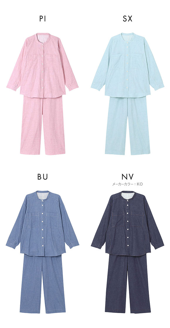 ワコール 睡眠科学 レディース 二重ガーゼ シャツパジャマ 長袖 上下セット 綿100％ 寝返りしやすい M L Wacoal