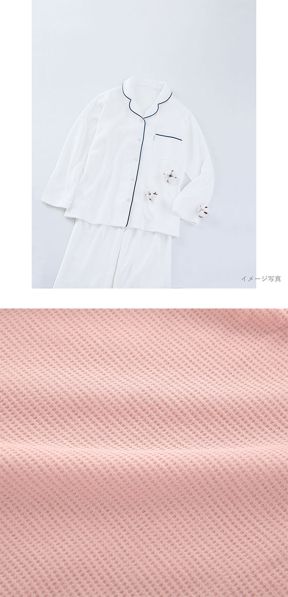 ワコール Wacoal 睡眠科学 レディース なめらかでやわらかい天綿 シャツ パジャマ 長袖 上下セット 綿100％ コットン ML