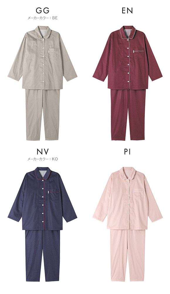 ワコール Wacoal 睡眠科学 レディース 綿100％ シャツパジャマ ドット 上下セット