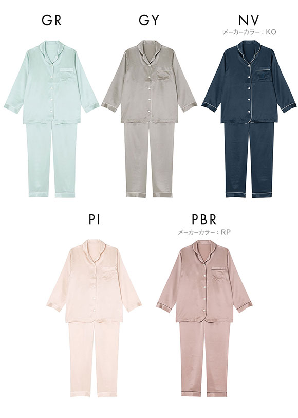 ワコール Wacoal 睡眠科学 レディース シルクサテン シャツパジャマ 長袖 上下セット シルク100％ 絹