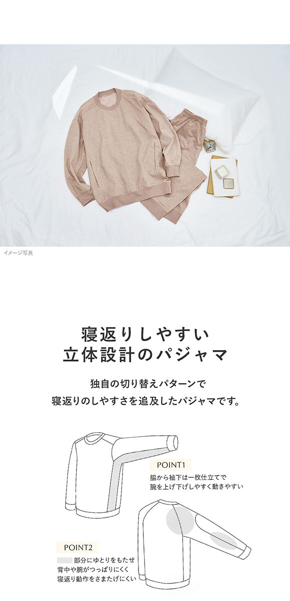 ワコール Wacoal 睡眠科学 レディース ルームウェア パジャマ 上下セット 長袖 デニム調 綿混 ML 寝返りしやすい YDX598