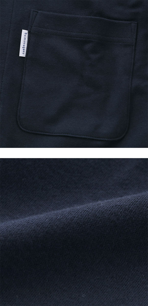 ワコール Wacoal 睡眠科学 メンズ シャツパジャマ 上下セット あたたかい 綿100％ 長袖 ML