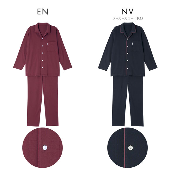 ワコール Wacoal 睡眠科学 メンズ シャツパジャマ 上下セット あたたかい 綿100％ 長袖 ML