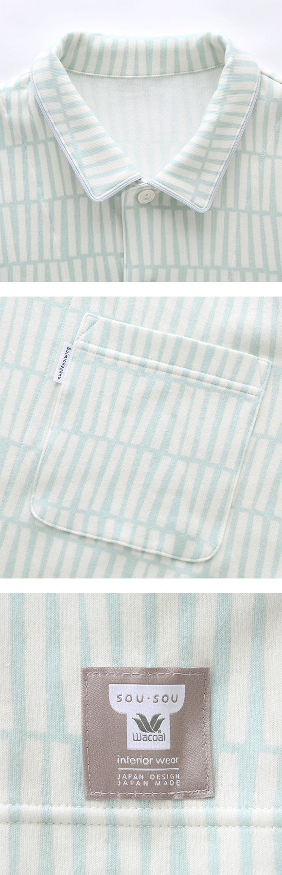 ワコール 睡眠科学 メンズ シャツパジャマ 長袖 上下セット あったか SOU・SOU柄 Wacoal