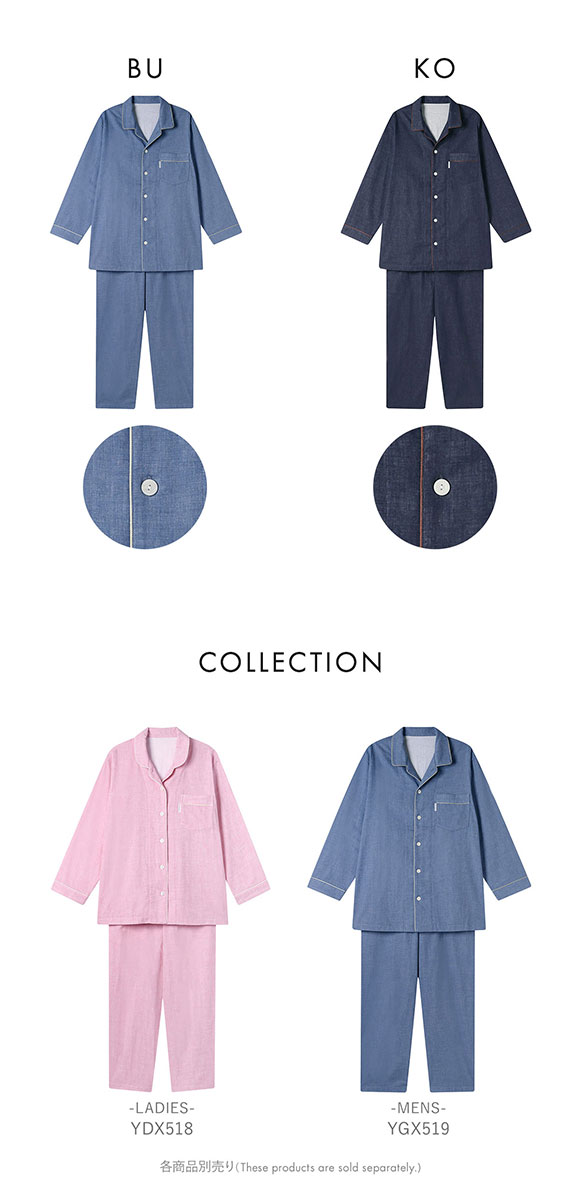 ワコール 睡眠科学 メンズ 二重ガーゼ シャツパジャマ 長袖 デニム風 綿100％ 紳士 Wacoal